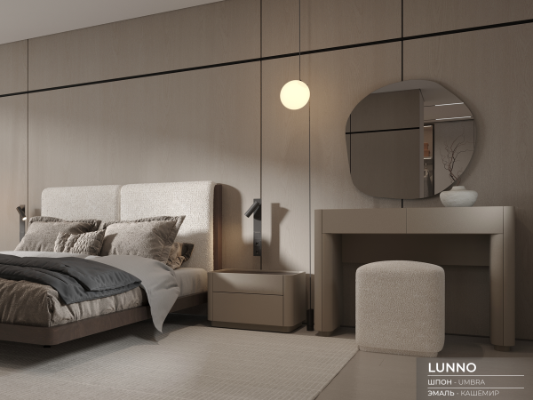 Стол туалетный LUNNO эмаль кашемир/орех cedar