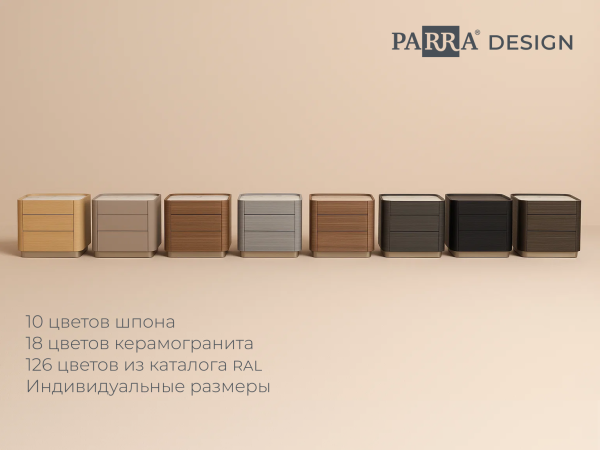 Кровать высокая ОРЛИ ясень choco